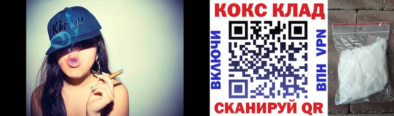 Наркошоп купить А ПВП COCAIN ГАШИШ Меф мяу мяу Канабис Томск