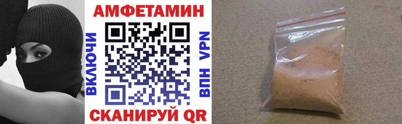Amphetamine 97%  Купить  Томск 