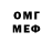 Бутират BDO 33% Russian Bullet