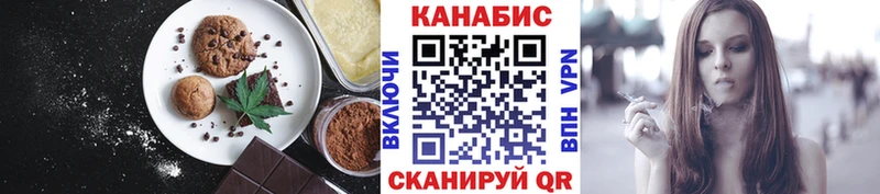 Cannafood марихуана  Купить закладки  Томск 