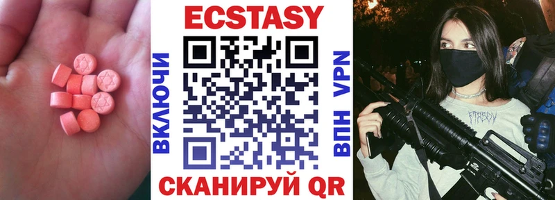 Купить  Томск  ЭКСТАЗИ TESLA 