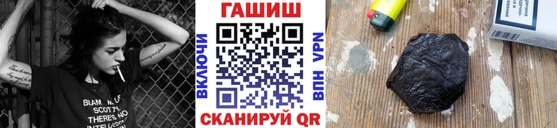 Гашиш 40% ТГК  Купить где  Томск 