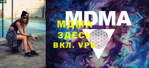 ALPHA PVP Белокуриха
