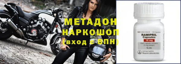 альфа пвп VHQ Беломорск