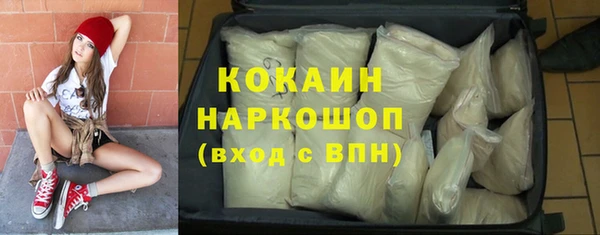 ALPHA PVP Белокуриха