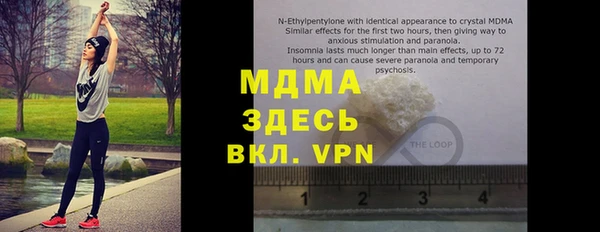 эйфоретик Белоозёрский