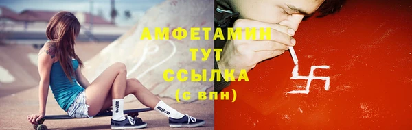 альфа пвп VHQ Беломорск