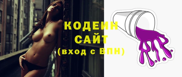 альфа пвп VHQ Беломорск