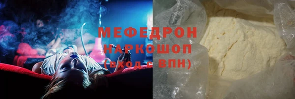 ALPHA PVP Белокуриха