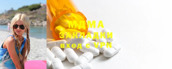 эйфоретик Белоозёрский