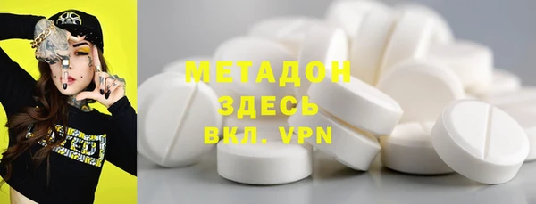 ALPHA PVP Белокуриха