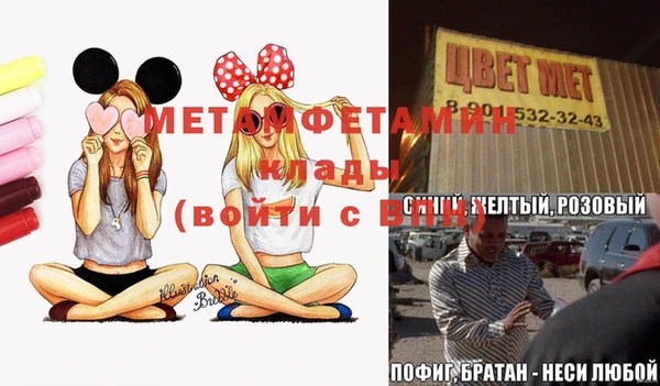 эйфоретик Белоозёрский