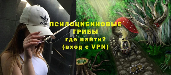 альфа пвп VHQ Беломорск