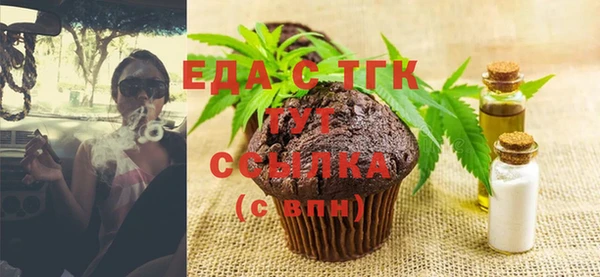 ALPHA PVP Белокуриха