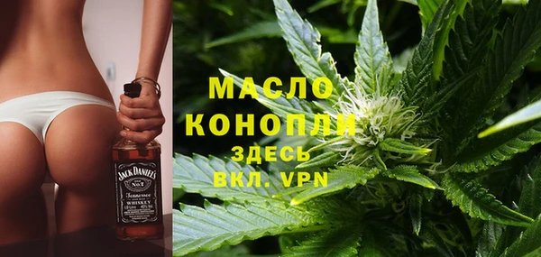 ALPHA PVP Белокуриха