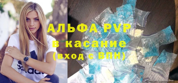 альфа пвп VHQ Беломорск