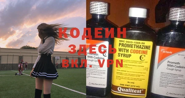 эйфоретик Белоозёрский