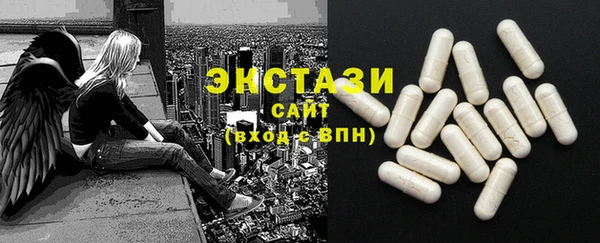 ALPHA PVP Белокуриха