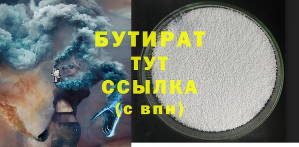 ALPHA PVP Белокуриха