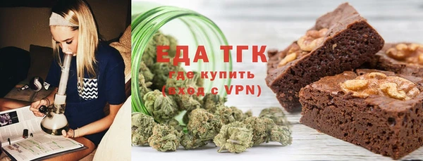 альфа пвп VHQ Беломорск