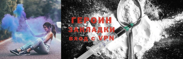 эйфоретик Белоозёрский