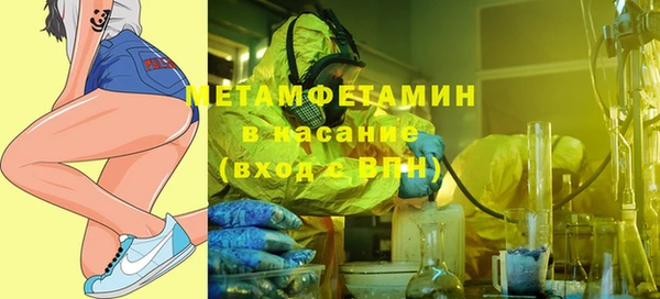 эйфоретик Белоозёрский