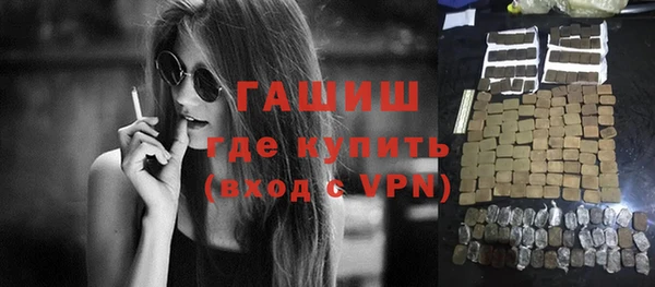 ALPHA PVP Белокуриха