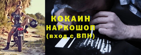альфа пвп VHQ Беломорск