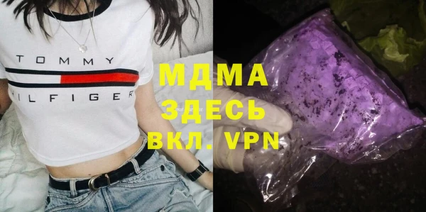 альфа пвп VHQ Беломорск