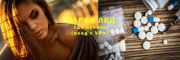 ALPHA PVP Белокуриха