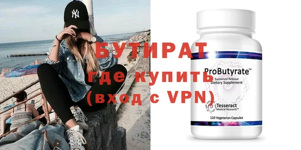 ALPHA PVP Белокуриха