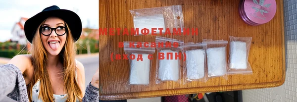 альфа пвп VHQ Беломорск