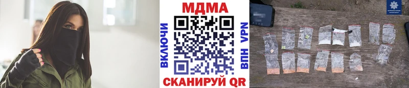 MDMA crystal  Купить где  Томск 