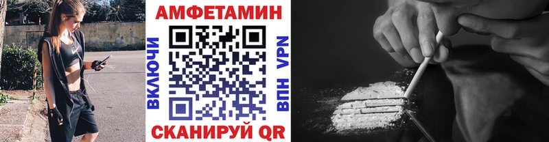Купить где  Томск  МЕТАМФЕТАМИН мет 