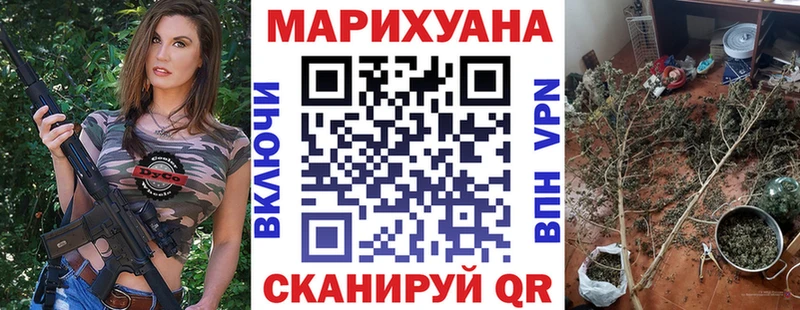 Купить  Томск  Бошки марихуана гибрид 